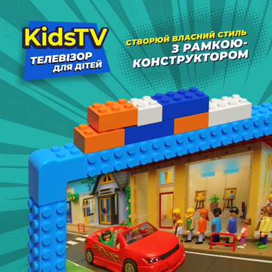 Телевізор 32", FHD, Smart TV KIVI KidsTV 3704112 фото