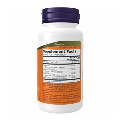Комплекс для шлунка Гастрокомфорт (Gastro Comfort) 60 капсул