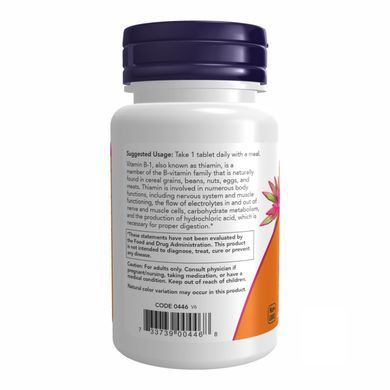 B-1 100mg - 100 tabs