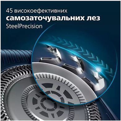 Электробритва Philips S7886/58 (6862513) S7886/58 фото
