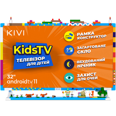 Телевізор 32", FHD, Smart TV KIVI KidsTV 3704112 фото
