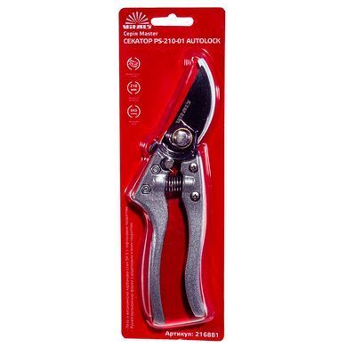 Секатор Vitals Master PS-210-01 Autolock V216881 фото