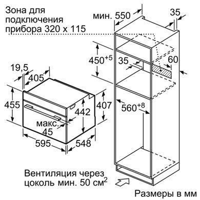 Siemens CM678G4S1 (317871) CM678G4S1 фото