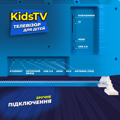 Телевізор 32", FHD, Smart TV KIVI KidsTV 3704112 фото