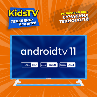Телевізор 32", FHD, Smart TV KIVI KidsTV 3704112 фото