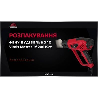 Фен будівельний Vitals Master Tf 206JSct V52101P фото