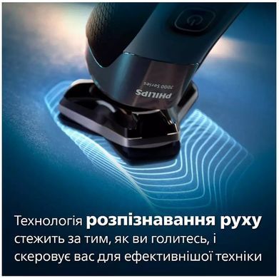 Электробритва Philips S7886/58 (6862513) S7886/58 фото