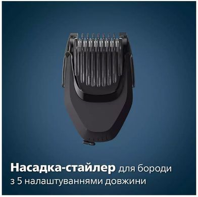 Электробритва Philips S7886/58 (6862513) S7886/58 фото