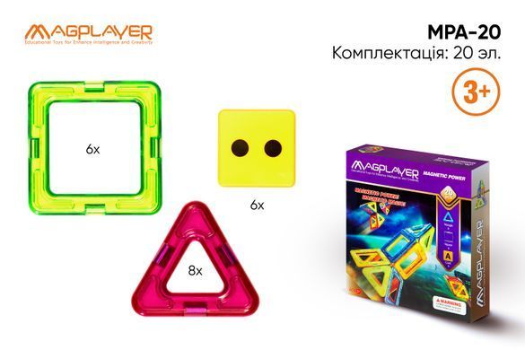 Конструктор Magplayer магнитный набор 20эл MPA-20 фото
