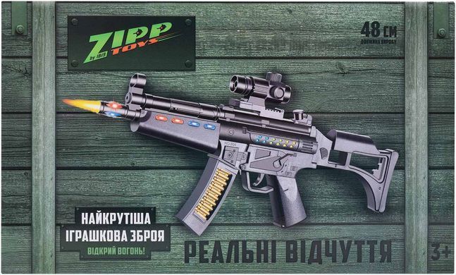 Автомат свето-звуковой ZIPP Toys MP5 Черный ibs_5320119 фото