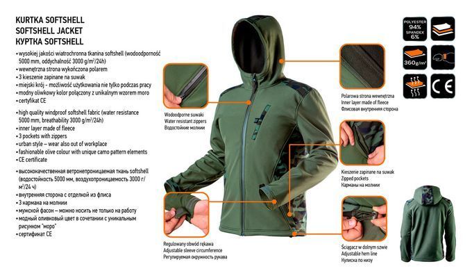 Куртка Neo Tools 81-553-XL, Softshell, Водонепроникна