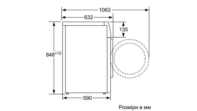 Bosch Стиральная машина фронтальная, 8кг WAN24000UA WAN24000UA фото