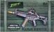 Автомат свето-звуковой ZIPP Toys MP5 Черный ibs_5320119