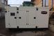 Дизельний генератор UNIVERSAL UND-BD 250 KVA UND-BD 250 KVA