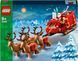 Конструктор LEGO Icons Санки Санты 343 детали (40499)