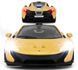 Машинка Rastar McLaren P1 на радиоуправлении. 1:14. Желтый