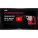 Перфоратор Vitals Master Ra 4016DS V52075