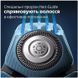 Электробритва Philips S7886/58 (6862513) S7886/58