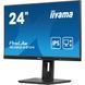 23.8" 16:9 IPS РК монітор, 1920х1080, 0,5 мс (MPRT), 100 Гц, 1xHDMI/1xDP, HAS IIYAMA XUB2491H-B1 3728841