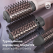 Фен браш Philips BHA735/01 BHA735/00