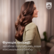 Фен браш Philips BHA735/01 BHA735/00