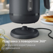 Електрочайник Philips HD9314/90 (6995764) HD9314/90