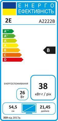 2E Монитор 21.5" A2222B D-Sub, HDMI, MM, VA, 75Hz 2E-A2222B-01.UA фото