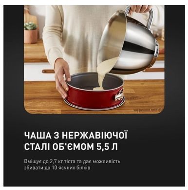 Кухонна машина Tefal QB951837 (6939358) QB951837 фото