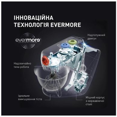 Кухонна машина Tefal QB951837 (6939358) QB951837 фото