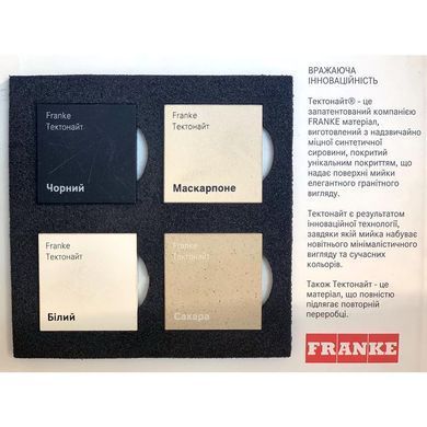 Мойка кухонная Franke Sirius, тектонайт, прямоуг., с крылом, 780х500х200мм, чаша- 1, накладная, S2D 611-78 XL , серый
