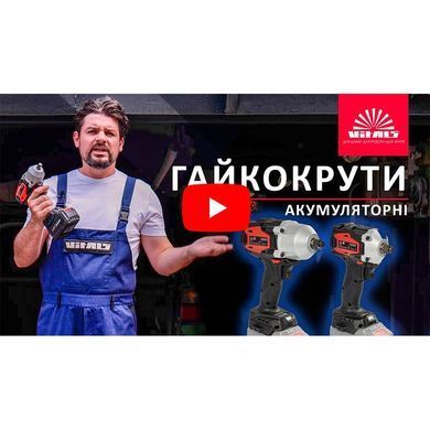 Гайкокрут акумуляторний Vitals Professional AT 1860 BS SmartLine+ V184447 фото