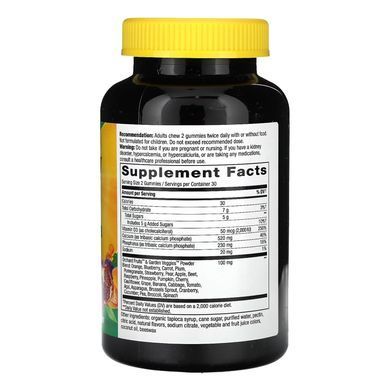 Кальций и витамин D3 Nature's Way (Calcium+D3) 250 мг/500 МЕ 60 жевательных таблеток со вкусом вишня-клубника