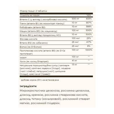Витамины группы В + С, B-Complex, Solgar, стресс формула, 100 таблеток