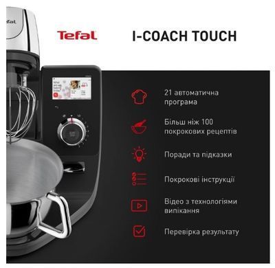 Кухонна машина Tefal QB951837 (6939358) QB951837 фото