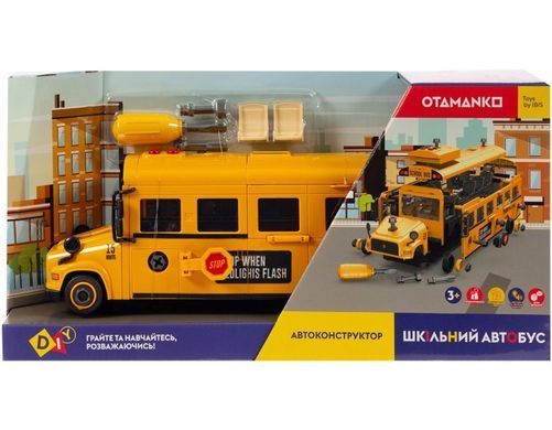 Машинка-конструктор OTAMANKO АВТОКОНСТРУКТОР Шкільний автобус ibs_5320203 фото