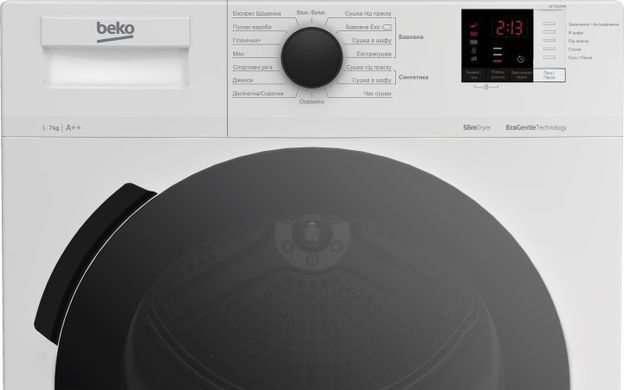 Beko Сушильная машина DF7412PB DF7412PB фото