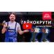 Гайкокрут акумуляторний Vitals Professional AT 1860 BS SmartLine+ V184447