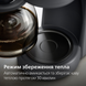 Кавоварка крапельна Philips HD7430/90 (6996143) HD7430/90