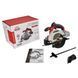 Пила циркулярная аккумуляторная Vitals Master ARg 18165 SmartLine+ V184451