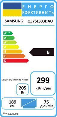 Samsung Телевизор 75" QLED 4K UHD 100Hz Smart Tizen Black TheFrame QE75LS03DAUXUA фото