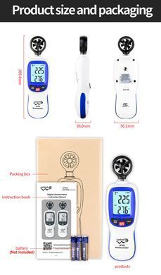 Анемометр крыльчатый Bluetooth 0,3-30 м/с, -10-45&deg;C WINTACT WT82B