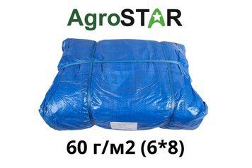 Тент універсальний"AgroStar" 60(6*8) синій