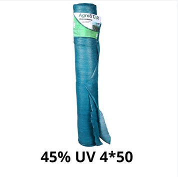 Сітка затіняюча "AgroStar"з UV(4*50) 45% затінення