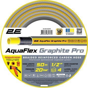 Шланг садовий 2Е AquaFlex Graphite Pro 1/2" 30м 4 шари 20 бар, в комплекті зрошувач, 2 конектори, адаптер 2E-GHE12GEP30 фото