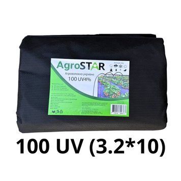 Агроволокно "AgroStar" 100 UV чорне (3,2*10)*