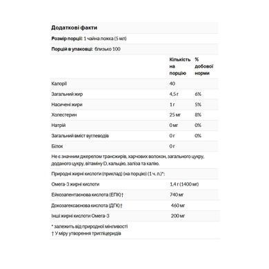 Жидкая Омега-3 Рыбий Жир Now Foods Omega-3 Fish Oil Liquid 500 мл