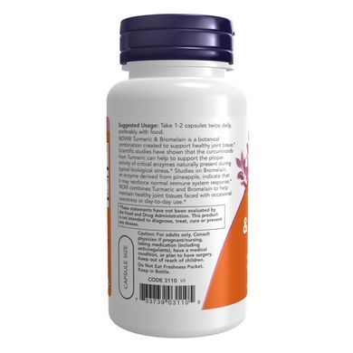 Куркума та бромелайн (Turmeric&Bromelain) 300 мг/150 мг 90 капсул