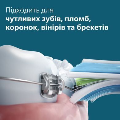 Зубна електрощітка Philips, Sonicare 5300 Series (390026)
