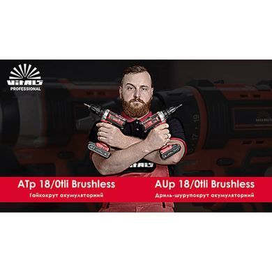 Гайкокрут акумуляторний Vitals Professional ATp 18/0tli Brushless V90213 фото