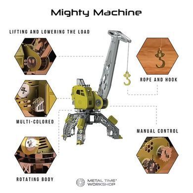 Коллекционная модель-конструктор Metal Time Mighty Machine Портовый кран механический двухцветный (MT055) dt_94821 фото